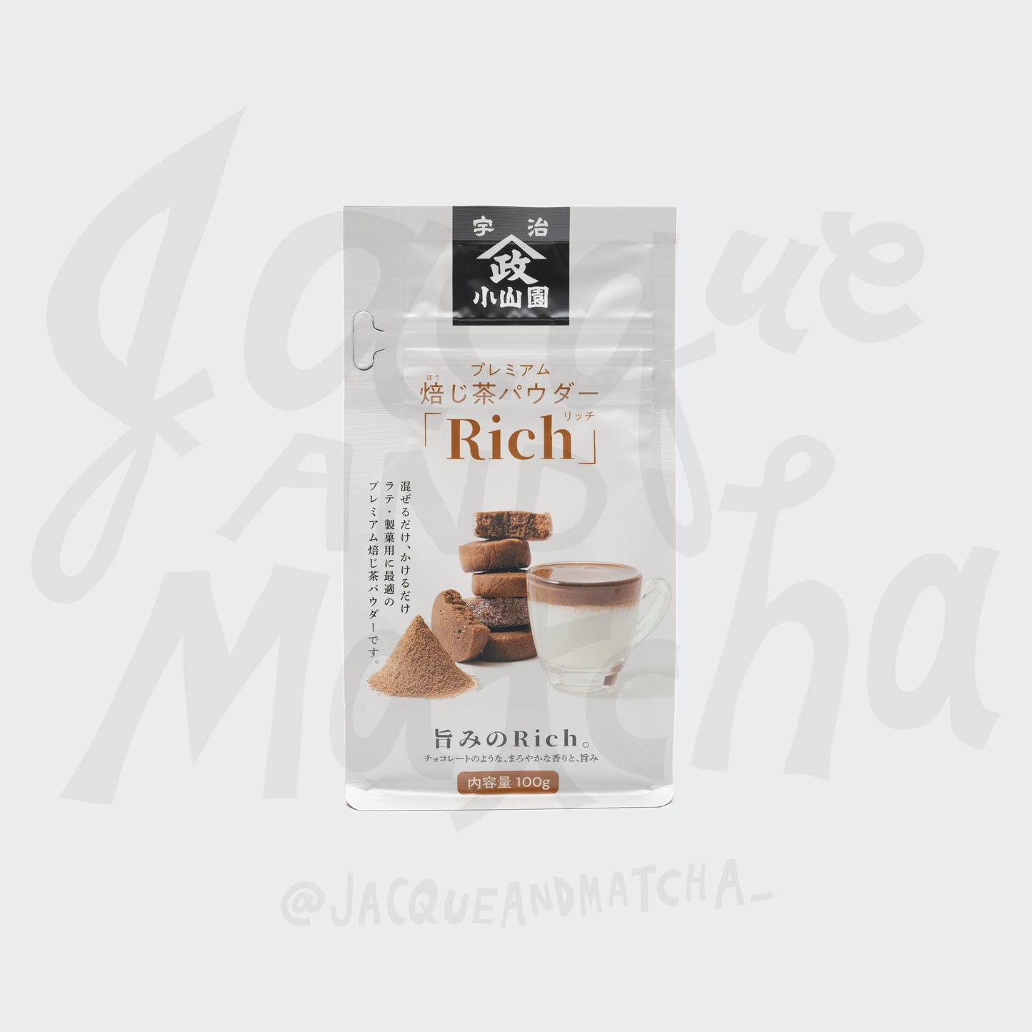 Rich Houjicha Powder - 100g