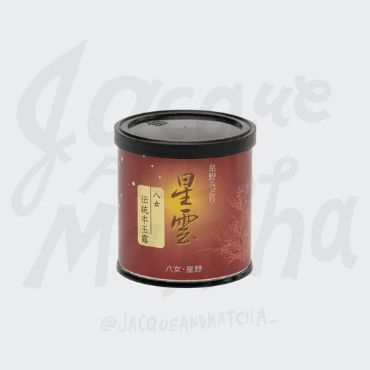 Seiun Gyokuro (Loose Leaf) 50g